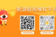 算卦卜卦易事特（300376）索赔案件已递交立案，受损股民仍可登记索赔