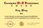 算卦卜卦南京 | 6月27-29日 并购交易师专题培训