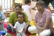 算卦卜卦破解“带娃难” 如何让婴幼儿家庭“放心托”？