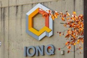 算卦卜卦量子计算公司IonQ将以10.75亿美元全资收购牛津离子科技公司
