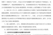算卦卜卦周涨幅43%，因信披违规被立案的云内动力创年内新高