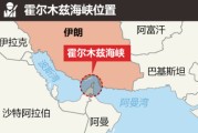 算卦卜卦油价飙升，市场最关心的问题是：霍尔木兹海峡会不会被封？