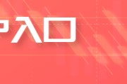 算卦卜卦铜师傅赴港IPO：股权变迁与小米系等资本博弈的双重叙事