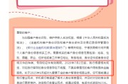 算卦卜卦中小银行集体“催作业”！个人信息不完善将限制服务