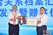 算卦卜卦两岸书香汇福州 海峡阅读大会开幕