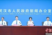 算卦卜卦武汉加快数据基础制度建设 促公共数据资源开发利用