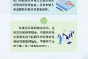 算卦卜卦《个体工商户登记管理规定》将于7月15日起施行 一图读懂
