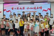 算卦卜卦福建漳州举行“童心系两岸·水仙连亲情”漳台少年儿童交流活动