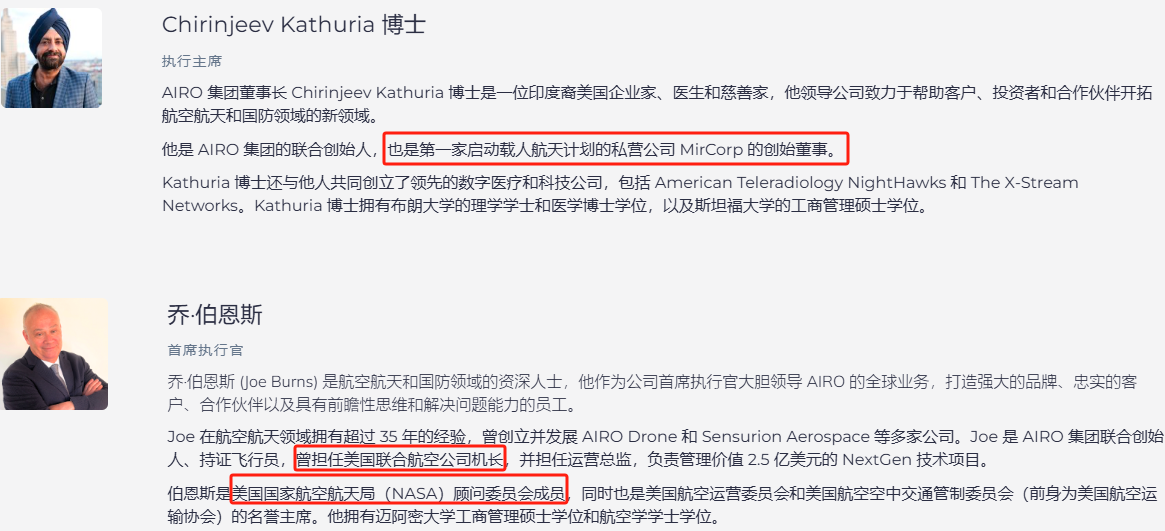 上市首日暴(🎁)涨140% 军用无人机公司登陆纽交所 AI打造产品核心竞争力